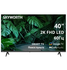 Телевизор ЖК 40'' Skyworth 40", Full HD, 200Nit, Google TV, DVB-T2/C/S2, 2.0 ch Sound 10W*2, 60Hz, 2 HDMI, 2 USB, Digital Audio Output, LAN, Composite output, CI, Выход для наушников, 2 Pole, безрамочный дизайн, 2025