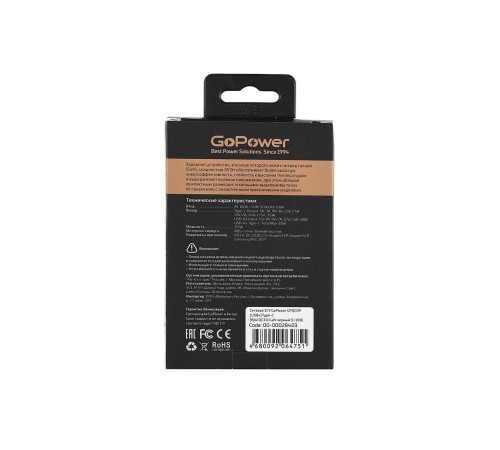 Сетевое З/У/ Сетевое З/У GoPower GPQC09 1USB+1Type-C 35W QC3.0 GAN черный Сетевое З/У/ Сетевое З/У GoPower GPQC09 1USB+1Type-C 35W QC3.0 GAN черный