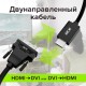 GCR Кабель 1.0m HDMI-DVI, 19M / 25M Dual Link, черный, 30 AWG, двойной экран, GCR-55519