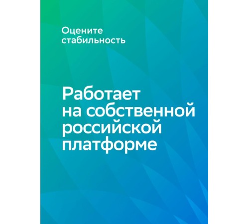 Умная лампа, товарный знакSBER C37 (E14), SBDV-00117 (Мятая упаковка) Умная лампа, товарный знакSBER C37 (E14), SBDV-00117 (Мятая упаковка)