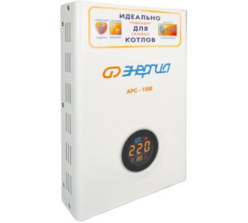 Стабилизатор АРС- 1500 ЭНЕРГИЯ для котлов +/-4%/ Stabilizer ARS-1500 ENERGY for boilers +/- 4% Стабилизатор АРС- 1500 ЭНЕРГИЯ для котлов +/-4%/ Stabilizer ARS-1500 ENERGY for boilers +/- 4%