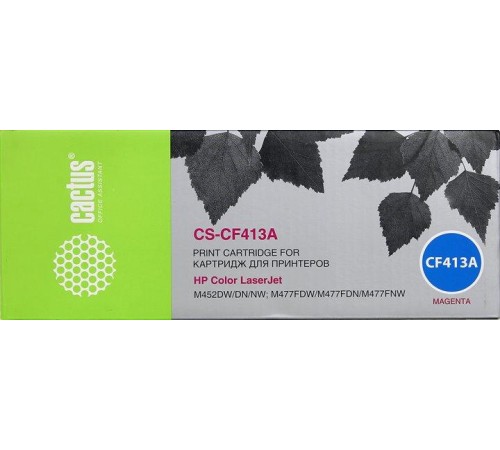 -/ Картридж лазерный Cactus CS-CF413A CF413A пурпурный (2300стр.) для HP LJ M452DW/DN/NW M477FDW/M477FD