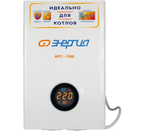 Стабилизатор АРС- 1500 ЭНЕРГИЯ для котлов +/-4%/ Stabilizer ARS-1500 ENERGY for boilers +/- 4% Стабилизатор АРС- 1500 ЭНЕРГИЯ для котлов +/-4%/ Stabilizer ARS-1500 ENERGY for boilers +/- 4%