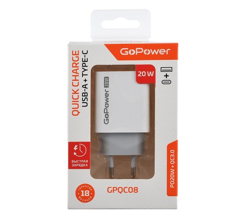 Сетевое З/У/ Сетевое З/У GoPower GPQC08 1USB+1Type-C 20W QC3.0 белый Сетевое З/У/ Сетевое З/У GoPower GPQC08 1USB+1Type-C 20W QC3.0 белый