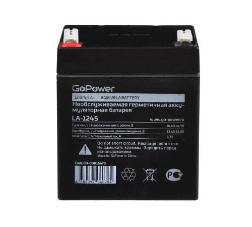 Аккумулятор свинцово-кислотный GoPower LA-1245 12V 4.5Ah (1/10) Аккумулятор свинцово-кислотный GoPower LA-1245 12V 4.5Ah (1/10)