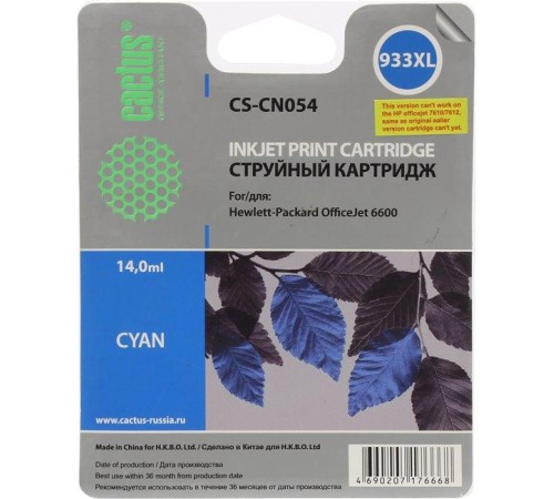 -/ Картридж струйный Cactus CS-CN054 №933XL голубой (14мл) для HP DJ 6600