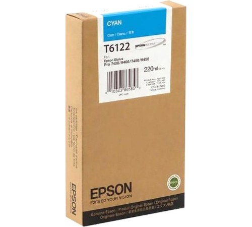 Картридж/ Epson SP-7450/9450  220ml Cyan