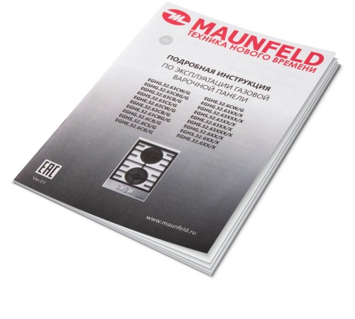 Газовая варочная панель MAUNFELD/ Газовая варочная панель MAUNFELD EGHE.32.63CBG/G, механическое управление, 2 конфорки, мощность конфорок 1700, 3000, электроподжиг, газ-контроль, WOK, цвет бежевый