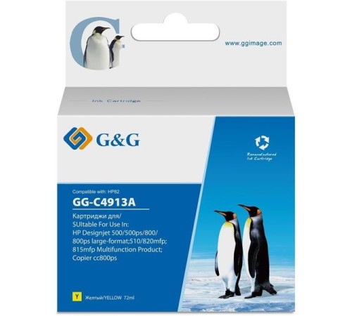 Картридж Cartridge G&G 82 для DesignJet 500/510/800/815/120 желтый 69 мл  аналог C4913A  гарантия 36 мес.