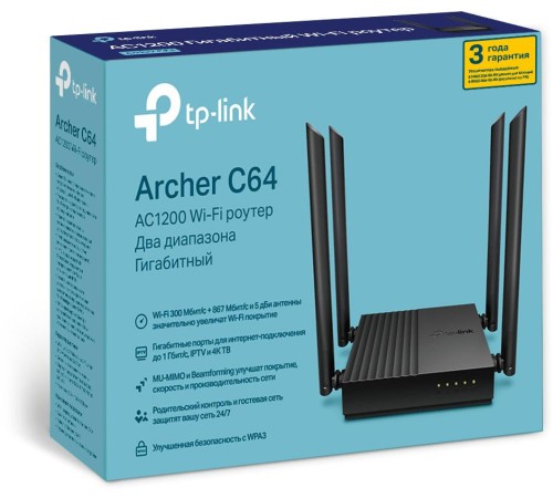 Маршрутизатор/ AC1200 Dual-Band Маршрутизатор/ AC1200 Dual-Band