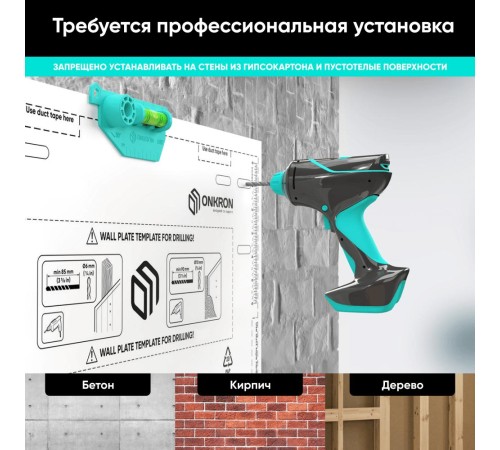 ONKRON кронштейн для телевизора 42"-110" наклонно-поворотный, черный M8L ONKRON кронштейн для телевизора 42"-110" наклонно-поворотный, черный M8L
