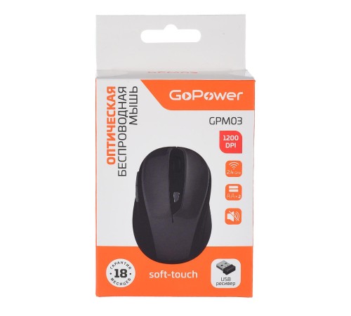 Мышь/ Мышь беспроводная GoPower GPM03 классическая USB бесшумная Soft-Touch черный (1/100) Мышь/ Мышь беспроводная GoPower GPM03 классическая USB бесшумная Soft-Touch черный (1/100)