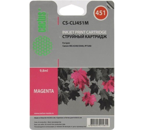 -/ Картридж струйный Cactus CS-CLI451M пурпурный (10.2мл) для Canon MG6340/5440/IP7240