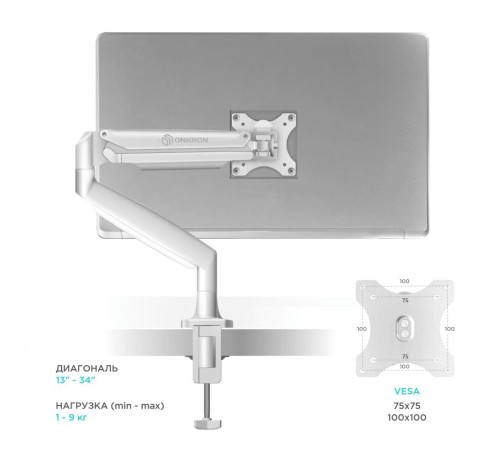 ONKRON кронштейн для монитора 13"-32" настольный, белый G100 (Мятая упаковка) ONKRON кронштейн для монитора 13"-32" настольный, белый G100 (Мятая упаковка)