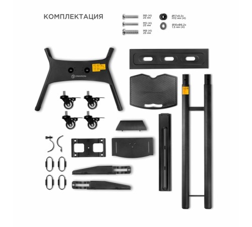 Мобильная стойка ONKRON на 1 ТВ/ 40-70" от 200х200 до 400х600 наклон 0? поворот 0? макс нагр 55,5кг Высота 1200-1500мм, кабель-канал, регулировка полки по высоте, колесики с блокировкой, черная Мобильная стойка ONKRON на 1 ТВ/ 40-70" от 200х200 до 400х600 наклон 0? поворот 0? макс нагр 55,5кг Высота 1200-1500мм, кабель-канал, регулировка полки по высоте, колесики с блокировкой, черная