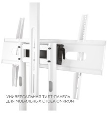 ONKRON полка для мобильной стойки, черный APT-1551