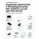 МФУ лазерное цветное формата А3/ imageRUNNER C3326i MFP