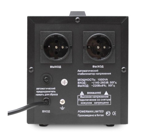 Стабилизатор POWERMAN AVS 1500D, черный, ступенчатый регулятор, цифровые индикаторы уровней напряжения, 1500ВА, 140-260В, максимальный входной ток 10А, 2 евророзетки, IP-20, напольный, 200мм х 160мм х 190мм, 4 кг./ Stabilizer POWERMAN AVS 1500D, black, s Стабилизатор POWERMAN AVS 1500D, черный, ступенчатый регулятор, цифровые индикаторы уровней напряжения, 1500ВА, 140-260В, максимальный входной ток 10А, 2 евророзетки, IP-20, напольный, 200мм х 160мм х 190мм, 4 кг./ Stabilizer POWERMAN AVS 1500D, black, s