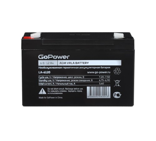 Аккумулятор свинцово-кислотный GoPower LA-6120 6V 12Ah (1/10) Аккумулятор свинцово-кислотный GoPower LA-6120 6V 12Ah (1/10)