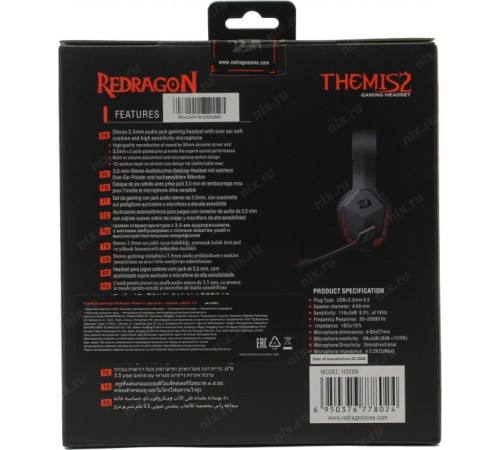 Defender Игровая гарнитура Themis 2 красный + черный, кабель 2 м