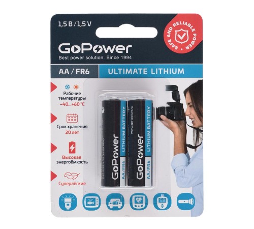 Элемент питания/ Батарейка GoPower FR6 AA BL2 Lithium 1.5V (2/20/200) (2 шт.) Элемент питания/ Батарейка GoPower FR6 AA BL2 Lithium 1.5V (2/20/200) (2 шт.)