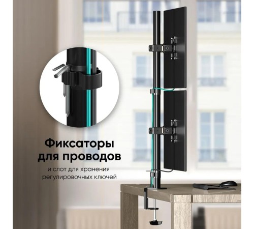 Кронштейн для 2-х мониторов ONKRON/ 13-34" макс. 100*100, струбцина, наклон -45"+45" поворот 180", высота столба 883 мм, макс. нагрузка 2х8кг, вертикальное размещение, черный