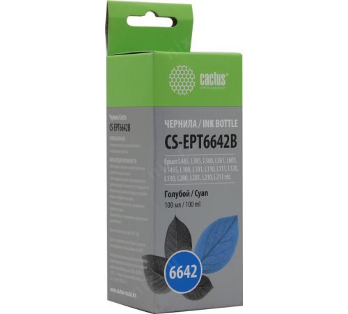 -/ Чернила Cactus CS-EPT6642B T6642 голубой 100мл для Epson L100/L110/L120/L132/L200/L210/L222/L300/L31