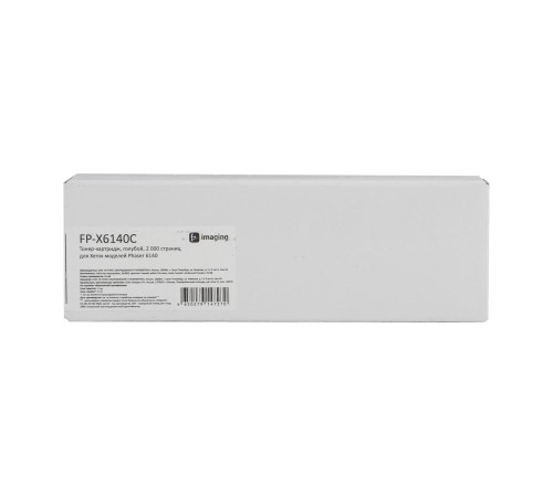 Тонер-картридж F+ imaging, голубой, 2 000 страниц, для Xerox моделей Phaser 6140 (аналог 106R01481), FP-X6140C