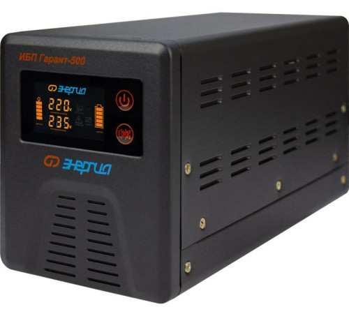 ИБП Гарант- 500 12В 500 ВА ЭНЕРГИЯ/ UPS Garant - 500 12V 500 VA ENERGY