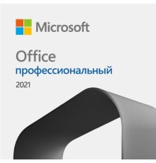 Экземпляр программного обеспечения (поставляется по электронной почте) MS Office Pro 2021 All Lng  Online CEE Only DwnLd C2R NR.