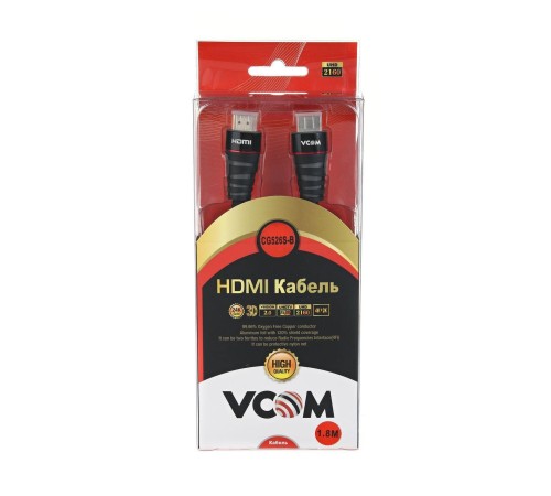 Кабель/ Кабель HDMI 19M/M ver. 2.0 черные коннекторы, 1.8m VCOM <CG526S-B-1.8M> Blister
