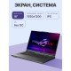 Ноутбук/ ASUS ROG Strix G16 G614PR-RV027 16"(1920x1200 (матовый, 165Hz) IPS)/AMD Ryzen 9 8940HX(4Ghz)/16384Mb/1024PCISSDGb/noDVD/Ext:NVIDIA GeForce RTX 5070 Ti(12288Mb)/Cam/BT/WiFi/90WHr/war 1y/2.5kg/Eclipse Gray/DOS