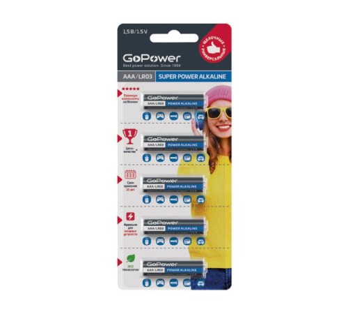 Батарейка AAA/ Батарейка GoPower LR03 AAA BL5 Alkaline 1.5V (5/50/600) (5 шт.) Батарейка AAA/ Батарейка GoPower LR03 AAA BL5 Alkaline 1.5V (5/50/600) (5 шт.)