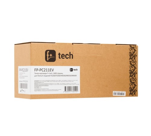 Тонер-картридж F+ tech, 1600 страниц, для Pantum моделей P2200/P2500/M6500/M6550/M6600