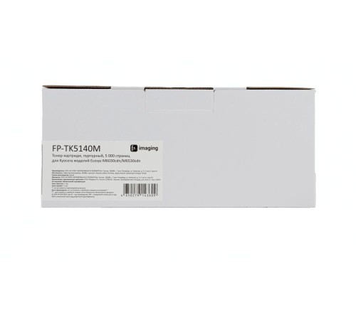 Тонер-картридж F+ imaging, пурпурный, 5 000 страниц, для Kyocera моделей Ecosys M6030cdn/M6530cdn (аналог TK-5140M /1T02NRBNL0), FP-TK5140M (Вскрытая упаковка)