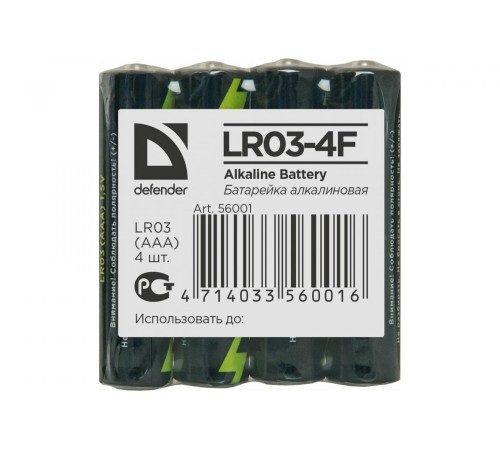 Defender Батарейка алкалиновая LR03-4F AAA, в пленке 4шт DEFENDER