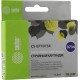 -/ Картридж струйный Cactus CS-EPT0734 T0734 желтый (11.4мл) для Epson Stylus С79/C110/СХ3900/CX4900/CX