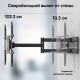 Кронштейн ONKRON/ 42-110" макс 800*600  наклон -5°/+15° поворот ±90° Макс нагрузка 100кг, от стены 103-1030мм черный