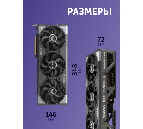 Видеокарта/ TUF-RTX5080-O16G-GAMING