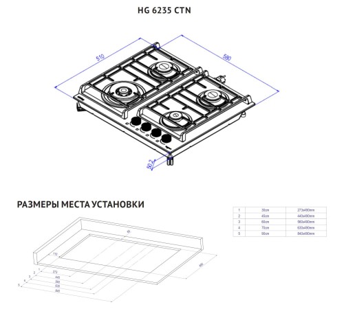 Встраиваемая варочная панель KORTING/ Встраиваемая варочная панель KORTING, газовая, 60 см, 4 конфорки, WOK, газ-контроль, электроподжиг, адаптер для кофейника, адаптер под сжиженный газ, жиклеры под сжиженный газ, цвет черный Встраиваемая варочная панель KORTING/ Встраиваемая варочная панель KORTING, газовая, 60 см, 4 конфорки, WOK, газ-контроль, электроподжиг, адаптер для кофейника, адаптер под сжиженный газ, жиклеры под сжиженный газ, цвет черный