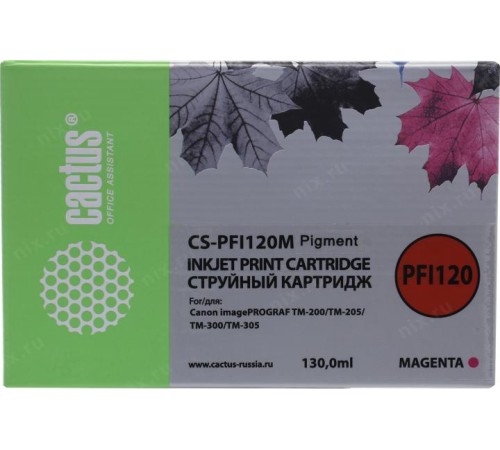 -/ Картридж струйный Cactus CS-PFI120M пурпурный (130мл) для Canon imagePROGRAF TM-200/TM-205/TM-300/TM