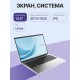 Ноутбук Maibenben 14.5"(3072x1920 (матовый) IPS)/AMD Ryzen 5 6600H(3.3Ghz)/8192Mb/512PCISSDGb/Int:AMD Radeon 660M/Cam/BT/WiFi/60WHr/war 1y/1.6kg/Silver/Linux + Screen 120Hz, 400nits, 100%sRGB, 16:10