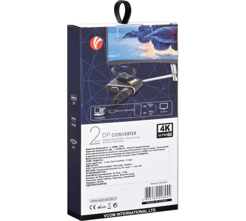 Кабель-переходник/ Кабель-переходник DisplayPort(M) ---> HDMI(F)+VGA(F)4K@30Hz VCOM Allum shell<CG640M-0.15> Кабель-переходник/ Кабель-переходник DisplayPort(M) ---> HDMI(F)+VGA(F)4K@30Hz VCOM Allum shell<CG640M-0.15>