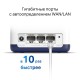 MESH система/ AC1900 Whole Home Mesh Wi-Fi System, 3× Internal Antennas, 3×GB ports (WAN/LAN)