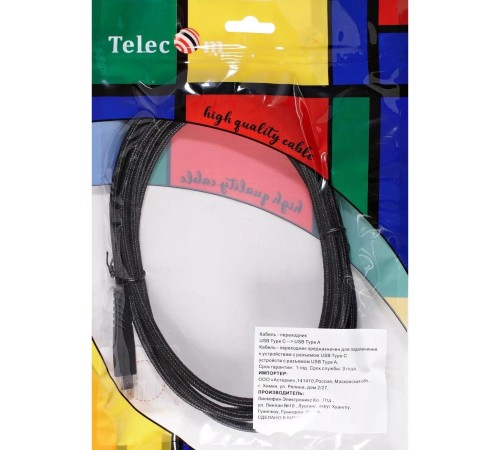 Кабель-адаптер/ Кабель-адаптер USB 3.1 Type-Cm --> USB 3.0 Am, 2метра Telecom <TC402B-2M> Кабель-адаптер/ Кабель-адаптер USB 3.1 Type-Cm --> USB 3.0 Am, 2метра Telecom <TC402B-2M>