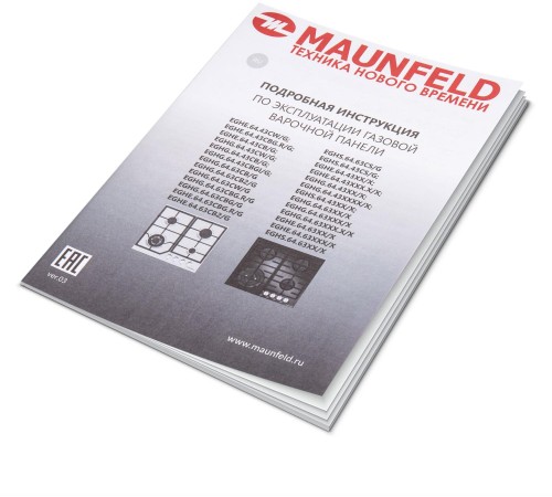 Встраиваемые газовые панели MAUNFELD/ Варочная панель, газ, 60 см, механическое управление, 4 конфорки, электроподжиг, газ-контроль, WOK-конфорка, черный