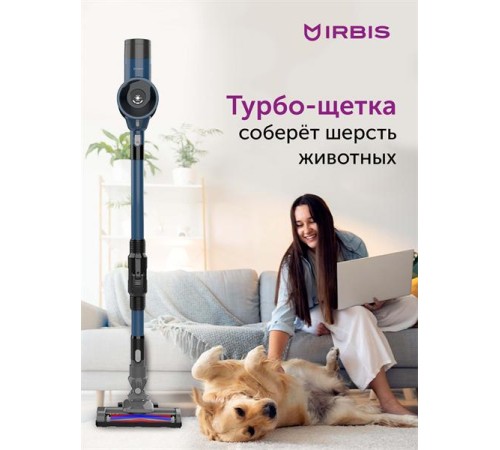 Вертикальный пылесос IRBIS Hurricane IVH0222, 22.2 V, 2200 mAh, 120W Vacuum cleaner IRBIS Hurricane IVH0222, 22.2V, 2200 mAh, 120W (потертости, следы эксплуатации.) Вертикальный пылесос IRBIS Hurricane IVH0222, 22.2 V, 2200 mAh, 120W Vacuum cleaner IRBIS Hurricane IVH0222, 22.2V, 2200 mAh, 120W (потертости, следы эксплуатации.)