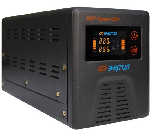 ИБП Гарант- 500 12В 500 ВА ЭНЕРГИЯ/ UPS Garant - 500 12V 500 VA ENERGY