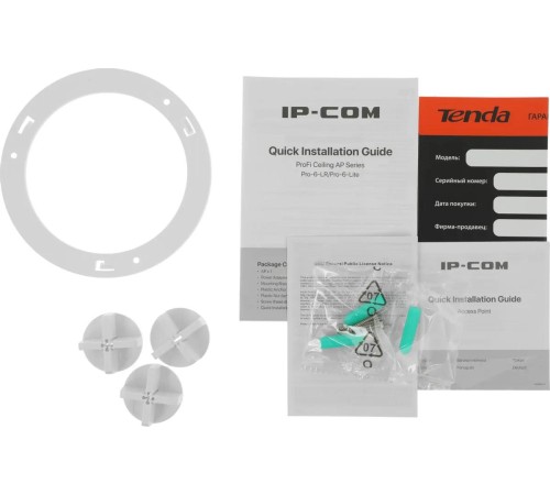 Точка доступа Wi-Fi точка доступа AX3000 MU-MIMO PRO-6-LITE IP-COM