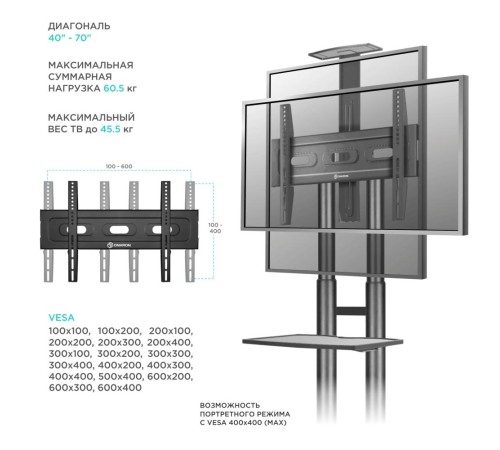 ONKRON мобильная стойка для ТВ и профессиональных дисплеев 40"-70", макс 45.5кг, чёрная TS1551 ONKRON мобильная стойка для ТВ и профессиональных дисплеев 40"-70", макс 45.5кг, чёрная TS1551